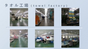 towel factory