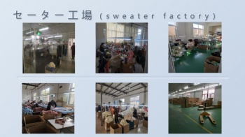 sweater factory